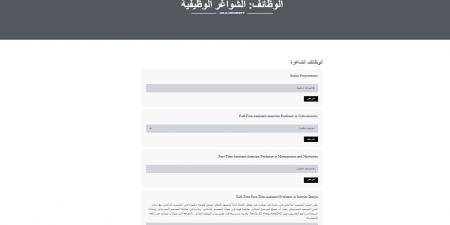 بالبلدي: للتعاقد
      الفوري..
      جامعة
      البحرين
      الأهلية
      تعلن
      عن
      وظائف
      لحملة
      الدكتوراه
      في
      عدد
      من
      التخصصات..
      وظيفة
      جامعة