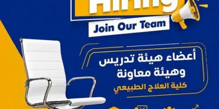 بالبلدي: جامعة
      الصالحية
      الجديدة
      تعلن
      حاجتها
      إلى
      أعضاء
      هيئة
      التدريس
      من
      الأستاذ
      إلى
      المحاضر..
      وظيفة
      جامعة