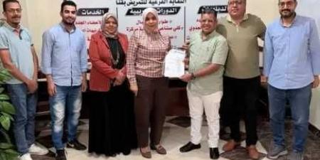 بروتوكول
تعاون
بين
نقابة
التمريض
بقنا
والمجموعة
المصرية
للسياحة
لتقديم
خدمات
الحج
والعمرة
للأعضاء
