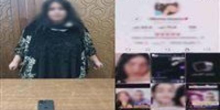 بالبلدي: سقوط
      «تيك
      توكر»
      شهيرة
      بتهمة
      نشر
      فيديوهات
      مخلة
      بالآداب
      العامة
      في
      الإسكندرية|شاهد