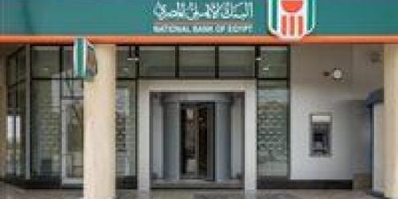 بالبلدي: الأهلي
المصري
يطلق
حملة
صيف
2026
بجوائز
نقدية
تصل
إلى
600
ألف
جنيه