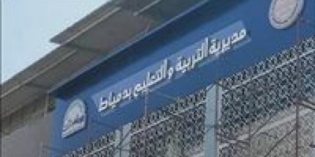 بالبلدي : تعليم
دمياط:
فوز
طالبين
بمنحتين
لشركات
برمجة
يابانية