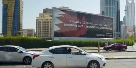 belbalady إطلاق صافرات الإنذار في البحرين وسط تصعيد إيراني أمريكي