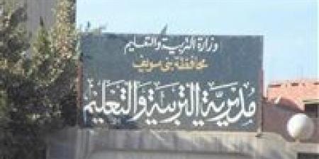 بالبلدي : تعليم
بني
سويف
يعلن
فتح
الموقع
الإلكتروني
لتقديم
طلاب
الثانوي
العام
