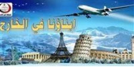 بالبلدي: مهلة
أخيرة
لـ
"أبناؤنا
في
الخارج"
بالدور
الثاني..
والتعليم
توجه
تنبيهًا
عاجلًا
لأولياء
الأمور