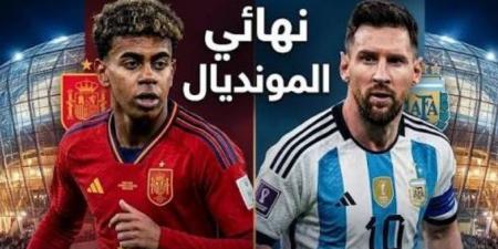 بالبلدي: إسبانيا
بطل
العالم
..
ملخص
وأهداف
مباراة
اسبانيا
والارجنتين
في
كأس
العالم
2026