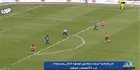 بالبلدي: كشف
      المكاسب
      المادية..
      المحمودي
      يكشف
      موعد
      لقاء
      الأهلي
      وبرشلونة
      فى
      كامب
      نو
