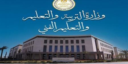 بالبلدي: التعليم
      تعلن
      قبول
      قوائم
      انتظار
      مسابقة
      30
      ألف
      معلم..
      وترحب
      بالمرشحين
      الجدد
      للعمل
      بالوزارة