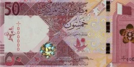 بالبلدي : سعر
الجنيه
المصري
مقابل
الريال
القطري
اليوم
الأربعاء..
استقرار
حركة
الصرف
في
البنوك