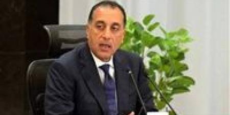بالبلدي: رئيس
      الوزراء
      يصدر
      قرارًا
      بإعادة
      تشكيل
      لجنة
      تفضيل
      المنتج
      الصناعي
      المصري