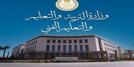 بالبلدي: وزارة
      التربية
      والتعليم
      تمد
      فترة
      التقديم
      لرياض
      الأطفال
      بالمدارس
      الرسمية
      حتى
      31
      يوليو..
      رابط
      التسجيل
      وآخر
      موعد
      للتقديم