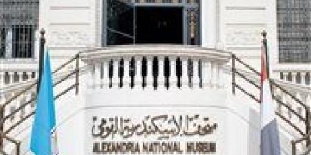 بالبلدي: فتح
      جميع
      المواقع
      الأثرية
      بالإسكندرية
      بالمجان
      يوم
      الجمعة
      المقبل