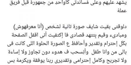 بالبلدي: أول
تعليق
من
تامر
حسين
بعد
أزمة
أغنية
"اتأخر
عتابنا":
قررت
أنسحب
في
هدوء
دون
تجاوز