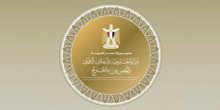 مصر
      تدين
      اقتحام
      المسجد
      الأقصى
      والانتهاكات
      الإسرائيلية
      المستمرة
      في
      القدس