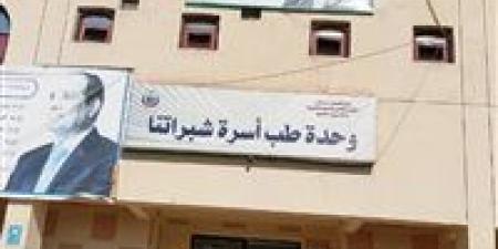 بالبلدي: إنجاز
      صحي
      بالغربية..
      اعتماد
      مبدئي
      لوحدة
      طب
      أسرة
      شبراتنا
      وفق
      معايير
      GAHAR