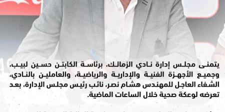 بالبلدي: عاجل
      |
      تطورات
      الحالة
      الصحية
      لهشام
      نصر
      نائب
      رئيس
      الزمالك
      بعد
      وعكة
      صحية
      مفاجئة
