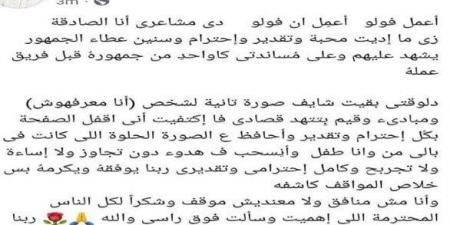 بالبلدي : تامر
حسين
يثير
الجدل
بسبب
أغنية
«اتأخر
عتابنا»
لـ
عمرو
دياب..
إيه
الحكاية؟