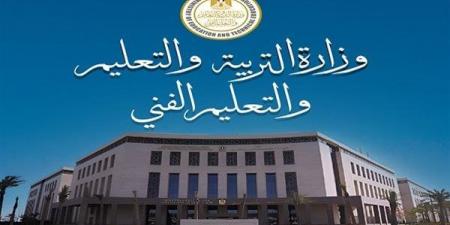 بالبلدي: التعليم
تعلن
موعد
وتفاصيل
امتحانات
الدبلومات
الفنية
2026
للدور
الثاني..
ننشر
رابط
الجداول