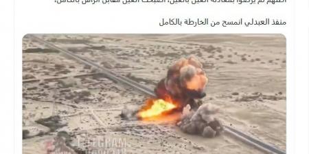 belbalady فيديو منسوب لـ"هجوم إيراني على منفذ العبدلي في الكويت".. ما حقيقته؟