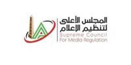 بالبلدي: الأعلى
      للإعلام:
      منع
      "وسام
      سالم"
      من
      الظهور
      الإعلامي
      بسبب
      الإساءة
      لنادي
      الزمالك