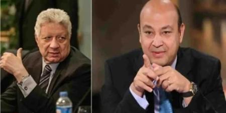 محكمة
      عابدين
      تقضي
      بعدم
      قبول
      دعوى
      مرتضى
      منصور
      ضد
      عمرو
      أديب
      بتهمة
      السب
      والقذف