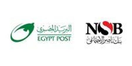بالبلدي: بنك
ناصر
و"البريد"
يطلقان
شراكة
استراتيجية
لصالح
أصحاب
المعاشات