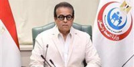 بالبلدي: وزير
      الصحة:
      نعترف
      بوجود
      مشكلات
      ببعض
      المستشفيات
      القديمة
      ولن
      نتهاون
      مع
      أي
      مقصر