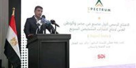 بالبلدي: خلال
      افتتاح
      أول
      مصنع
      بالمنطقة..
      وزير
      الصناعة:
      تصنيع
      الاختبارات
      التشخيصية
      محليا
      يوفر
      30
      مليون
      دولار
      سنويا