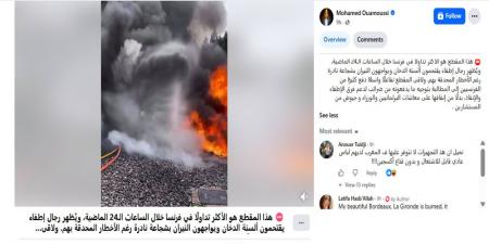 بالبلدي: فيديو منسوب إلى حرائق الغابات في فرنسا وإسبانيا.. هذه حقيقته
