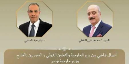 وزيرا
الخارجية
المصرى
والتونسي
يبحثان
العلاقات
الثنائية
والتطورات
الإقليمية