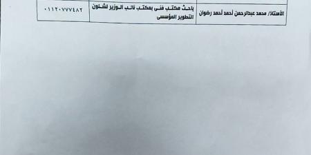 بالبلدي : عاجل|
      «التعليم
      والاتصالات»
      تُطلقان
      برنامج
      Oracle
      NextGen
      Egypt
      لتطوير
      مهارات
      المعلمين