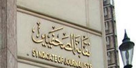 بالبلدي : فتح
باب
التقدم
لمسابقة
جوائز
الصحافة
المصرية
1
أغسطس