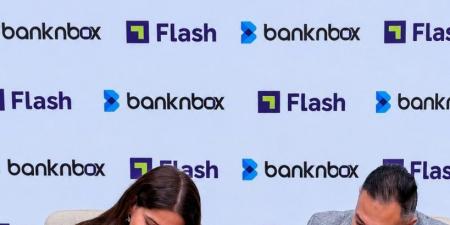 بالبلدي : بعد
      موافقة
      البنك
      المركزي
      المصري..
      Flash
      وBanknBox
      تطلقان
      أول
      حل
      «Sound
      Box»
      للمدفوعات
      في
      السوق
      المصرية
