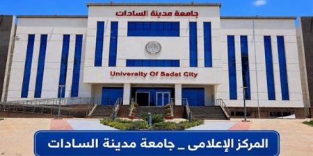 بالبلدي: جامعة
      السادات
      تحسم
      الجدل
      وترد
      على
      الشائعات
      من
      المنشورات
      المتداولة..
      القانون
      يحسم
      الحقائق