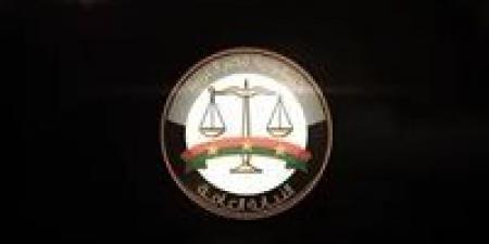 بالبلدي: النيابة
      العامة
      تعلن
      إتاحة
      خدمة
      الاستعلام
      الإلكتروني
      عن
      الأحكام
      الجنائية
      بالرقم
      القومي