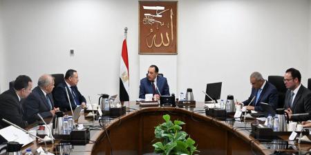 بالبلدي : تنفيذا
      لتكليفات
      الرئيس..
      مدبولي
      يُتابع
      جهود
      تطوير
      التعليم
      على
      أساس
      الجدارة
      والتميز
