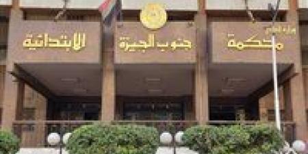 بالبلدي: اليوم..
      أولى
      جلسات
      محاكمة
      شخصين
      بتهمة
      الاعتداء
      على
      موظف
      بالسفارة
      العراقية