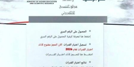 بالبلدي: مؤشرات
      تنسيق
      2026..
      كليات
      تقبل
      من
      50%
      لجميع
      الشعب