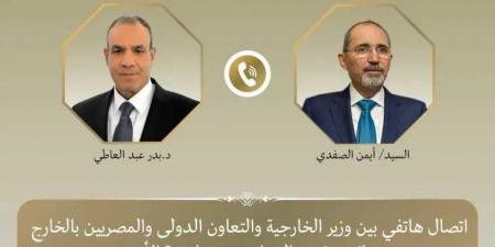 وزير
      الخارجية
      يبحث
      مع
      نظيره
      الأردني
      تطورات
      الأوضاع
      في
      الأراضي
      الفلسطينية
      والجهود
      الرامية
      لخفض
      التصعيد
      الإقليمي