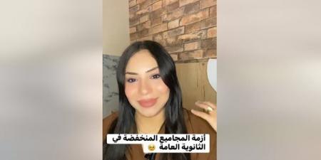 بالبلدي: نتيجة
      الثانوية
      العامة
      2026..
      رسالة
      مهمة
      للطلاب
      قبل
      اختيار
      الكلية