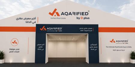 بالبلدي : انطلاق
      «AQARIFIED
      EXPO»
      برؤية
      مختلفة
      تعزز
      ثقة
      العملاء
      بالتعاون
      بين
      «دي
      بلس»
      و«عقاريفايد»