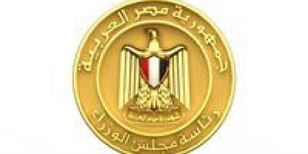 بالبلدي : مجلس
      الوزراء:
      حريق
      سفينتين
      في
      ميناء
      دمياط
      ناتج
      عن
      طائرة
      مسيرة