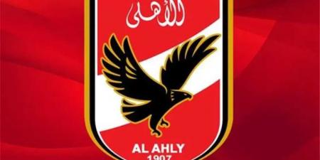 وديًا..
الأهلي
يواجه
لافينا
اليوم
استعدادًا
للموسم
الجديد