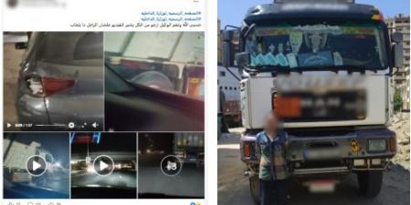 بالبلدي: نهاية
السير
برعونة..
ضبط
سائق
النقل
المتسبب
في
حادث
مروع
بشوارع
القاهرة
