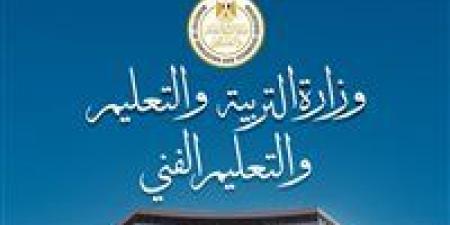 بالبلدي: "التعليم"
      يصدر
      قرارًا
      بآليات
      تحصيل
      الرسوم
      والخدمات
      بالمدارس
      الرسمية
      لغات
      والمتميزة
      للغات