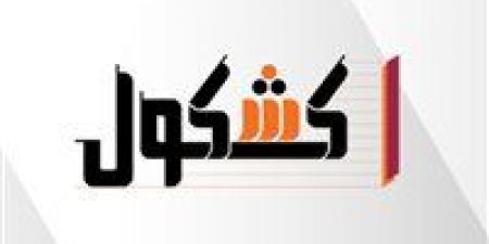 بالبلدي : موعد
      انتهاء
      تظلمات
      الثانوية
      العامة
      2026