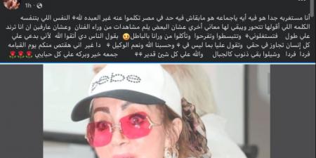 بالبلدي: شهيرة
      تهاجم
      مروجي
      الشائعات:
      بيحرفوا
      كلامي
      عشان
      الترند