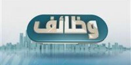 بالبلدي: وزارة
      العمل
      تعلن
      توفير
      2300
      فرصة
      عمل
      بمشروع
      الضبعة
      النووي
      برواتب
      تصل
      إلى
      40
      ألف
      جنيه