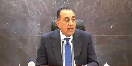 عاجل|
رئيس
الوزراء:
صندوق
النقد
يتيح
دعمًا
جديدًا
لمصر
بقيمة
1.77
مليار
دولار
