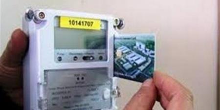 بالبلدي: خطوة
      بخطوة..
      كيفية
      شحن
      عداد
      الكهرباء
      بالموبايل
      وأسعار
      الشرائح
      الجديدة
      ونصائح
      الترشيد